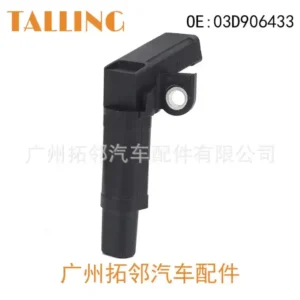 03d906433 is applicable to the crankshaft position sensor of volkswagen accessories. hotep.ng: Bridging the gap between local markets and global trends. We offer an extensive range of products to suit every taste and lifestyle. Enjoy our commitment to authenticity, affordability, and customer satisfaction.