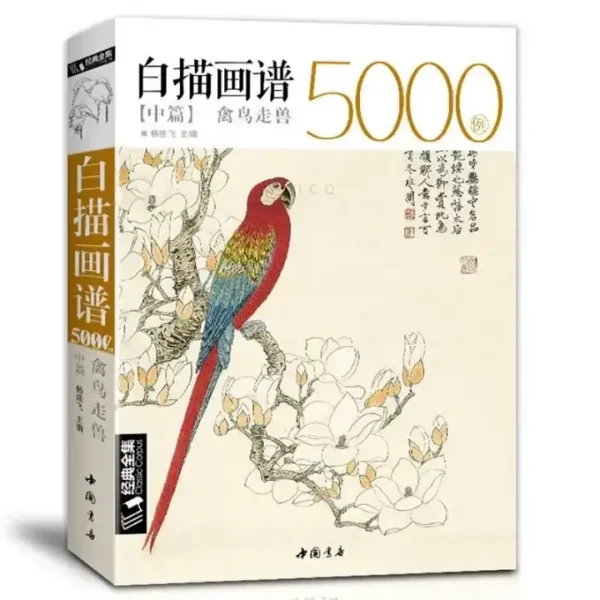 5000 chinese line drawings collection book bird beast coloring medium book. Join the hotep.ng revolution and transform the way you shop online. We bring you a carefully curated selection of products to enhance every aspect of your life. Enjoy our user-friendly interface, secure transactions, and reliable delivery services.