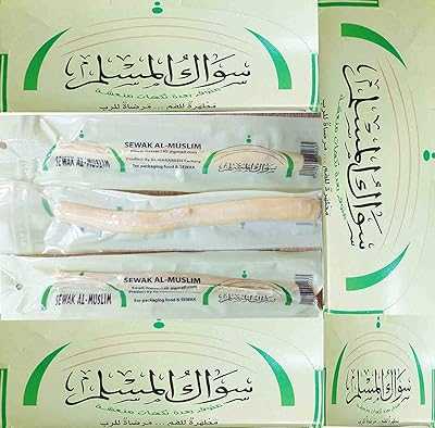 Siwak Miswak Miswak Stick, Natural Toothbrush Made From Islamic Herbs, 100% Organic Natural Toothbrush (8 Tooth Sticks).. hotep.ng brings the best of Nigerian commerce to your fingertips. Support local businesses while accessing global trends all in one place. Shop with confidence knowing that we prioritize quality and authenticity.